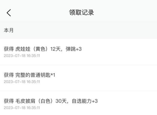 如何利用智能裁判数据提升篮球训练效果_1